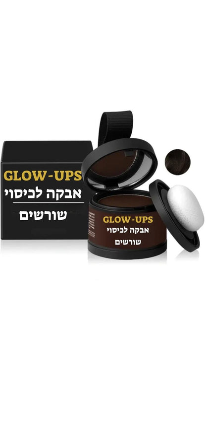 אבקה לכיסוי שורשים