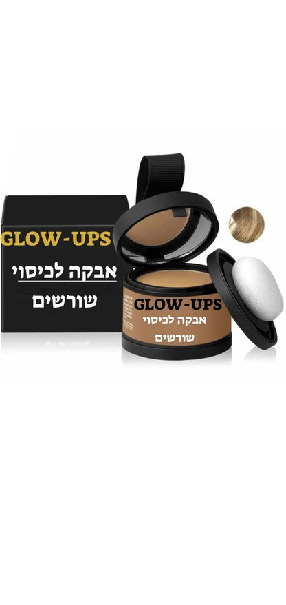 אבקה לכיסוי שורשים