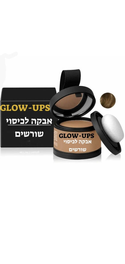 אבקה לכיסוי שורשים