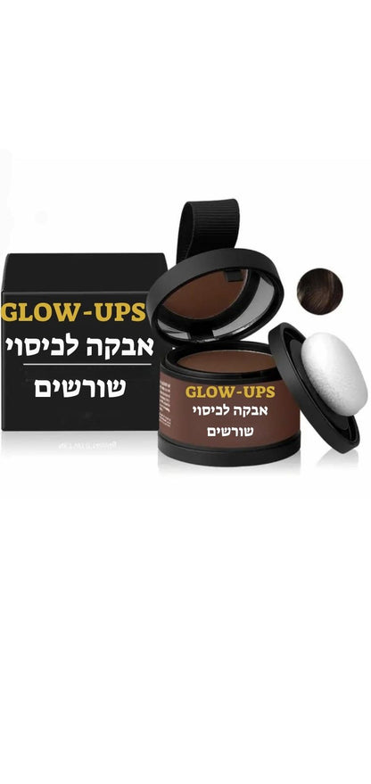 אבקה לכיסוי שורשים